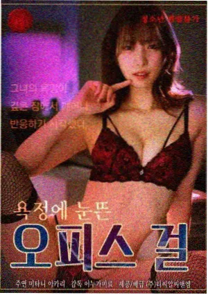 电车魔女 第三季 调度表伏笔解析 配图